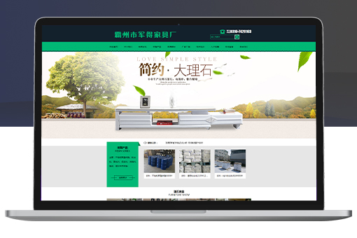 Aspcms黑绿色大理石家具