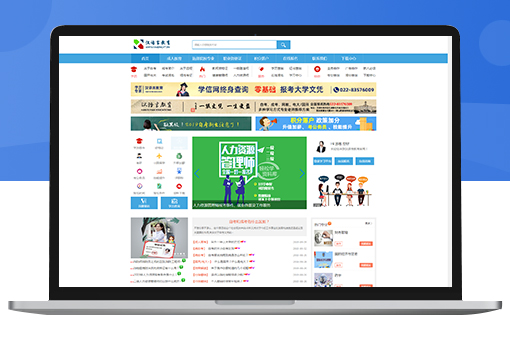 Pbootcms汉语言教育留学培训网站模板