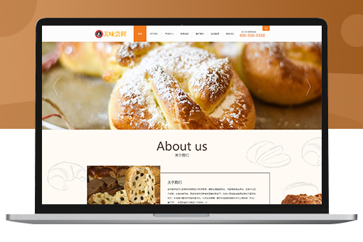 Pbootcms面包咖啡美食制作网站模板