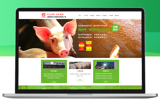 Pbootcms响应式牲畜饲料网站模板