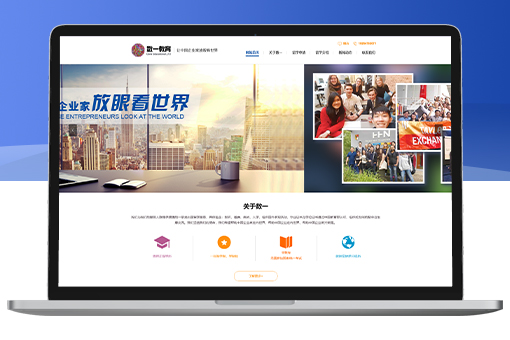 Pbootcms响应式教育教学网站模板