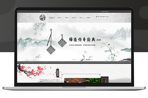 Pbootcms复古中国风首饰网站模板