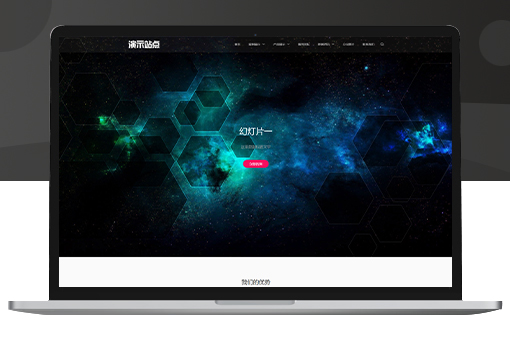 Pbootcms响应式包装设计平面设计网络公司网站模板