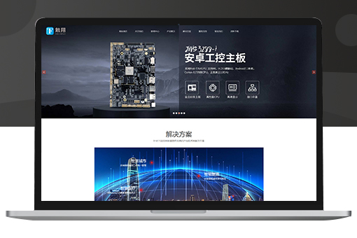 Aspcms响应式电子数码电脑手机主板硬件网站模板