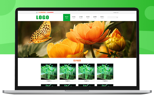Pbootcms花卉种植绿植租赁网站模板