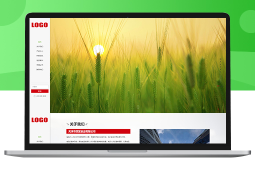 Pbootcms响应式农业农作物食品网站模板