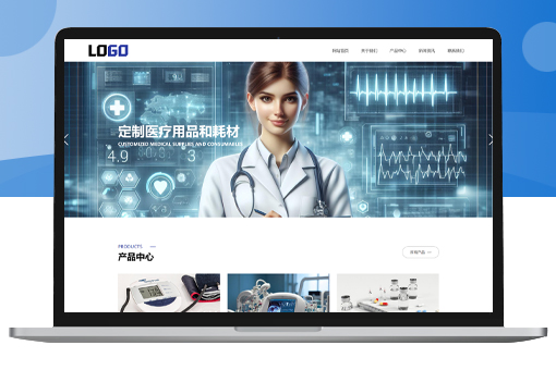 Pbootcms响应式医疗器械设备网站模板