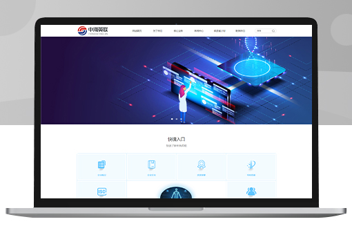 Pbootcms响应式医疗生物科技网站模板