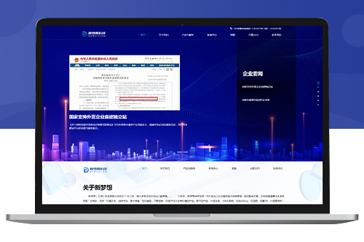 Pbootcms响应式高端互联网集团网站模板