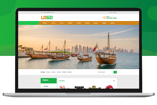 Pbootcms响应式农业机械设备网站模板