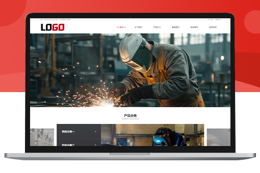 Pbootcms响应式塑胶塑料化工公司模板