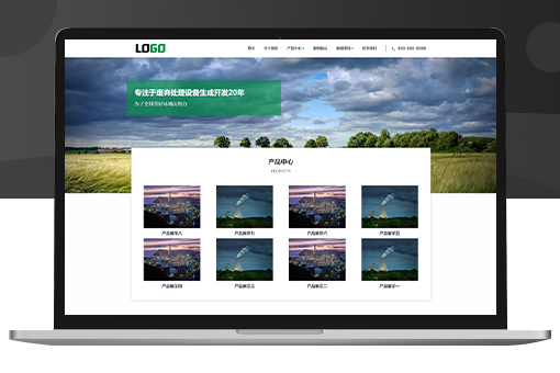 Pbootcms响应式废气处理设备公司网站模板