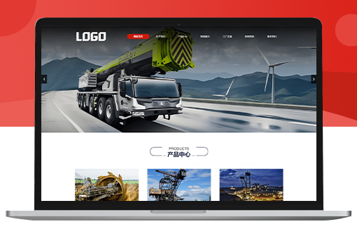 Pbootcms自适应矿山重工设备公司网站源码