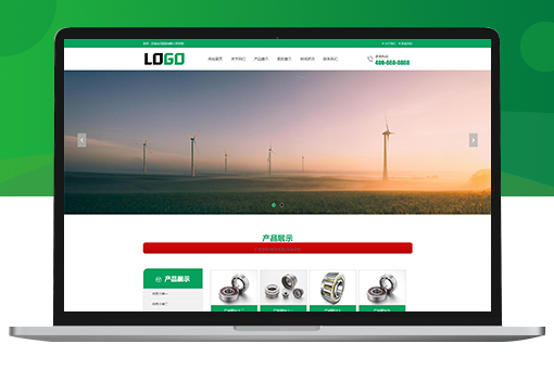 Pbootcms绿色环保公司通用网站源码