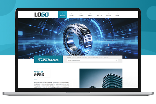 Pbootcms响应式轴承配件公司网站模板