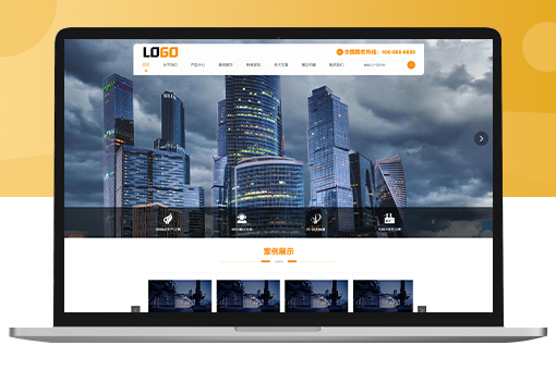 Pbootcms响应式包装机械设备网站模板