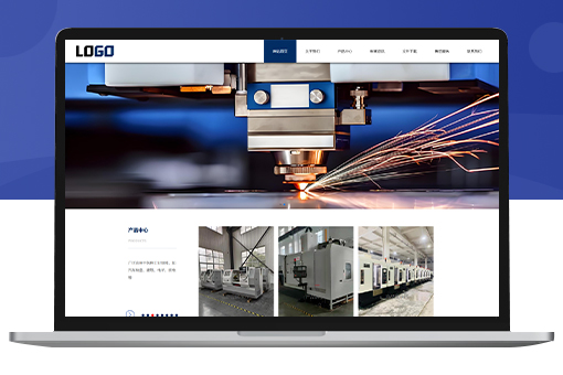 Pbootcms响应式液压数控机床设备公司模板