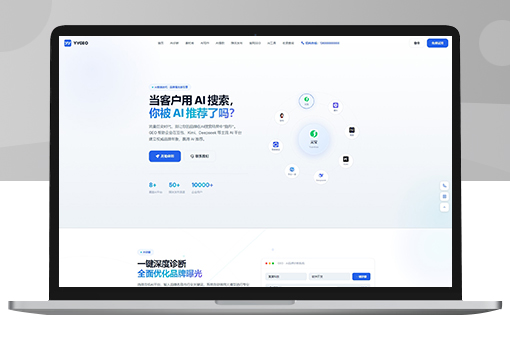 Pbootcms响应式大气漂亮科技感AI·GEO系统介绍网站单页源码
